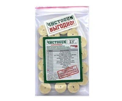 Войлочные патчи ЧИСТОGUN, Cal. 16, диаметр 19,0 мм, 100 шт./уп.